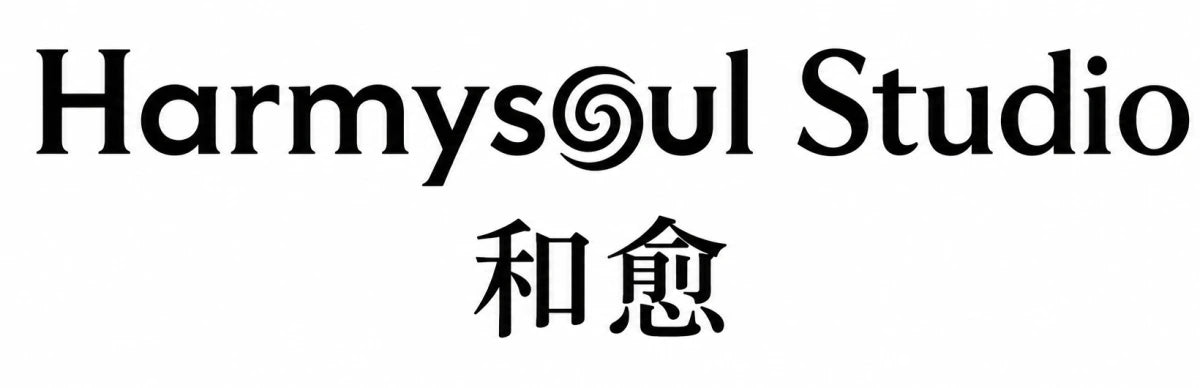 Harmysoul Studio 和愈